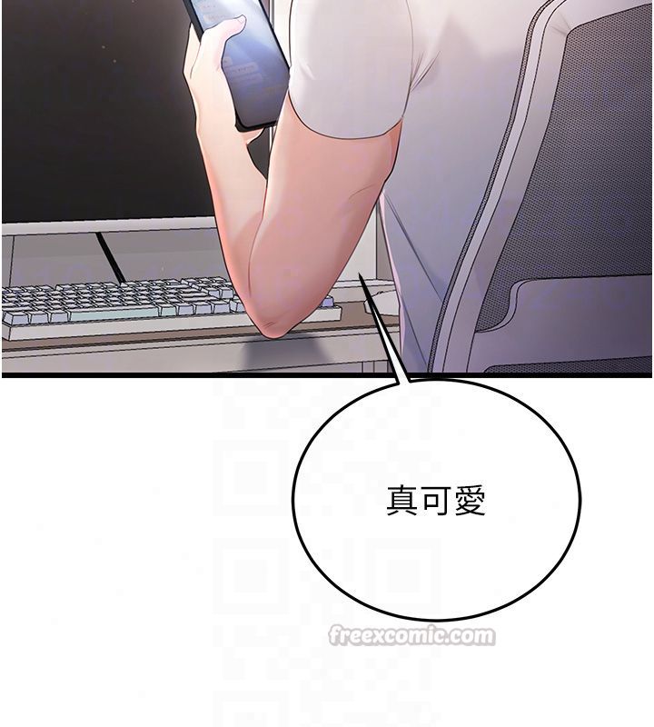 恋爱作弊百科第3话-在直播中公然发情