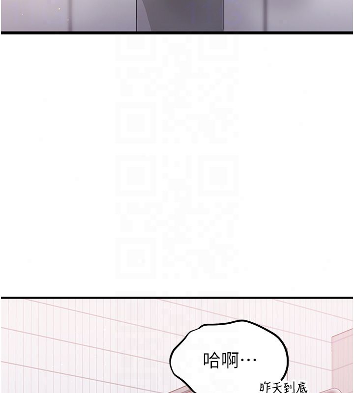 恋爱作弊百科第3话-在直播中公然发情