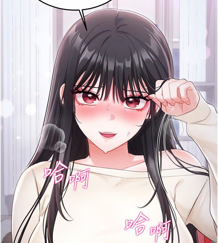 戀愛作弊百科第3話-在直播中公然發情