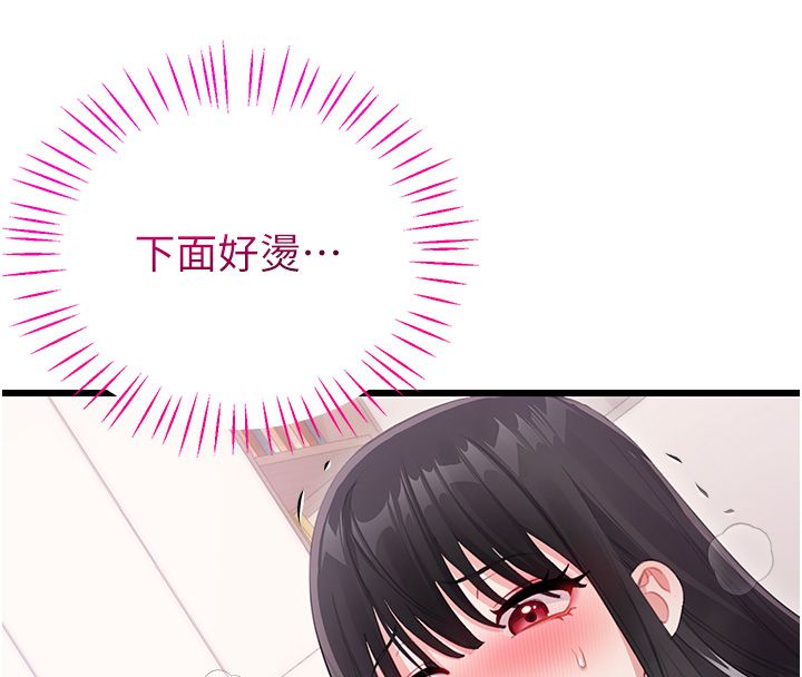 戀愛作弊百科第3話-在直播中公然發情