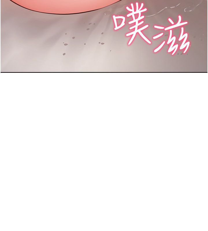 戀愛作弊百科第4話-我在媽媽面前高潮了&hellip;?