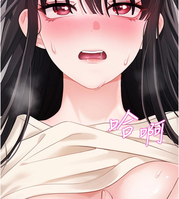 戀愛作弊百科第4話-我在媽媽面前高潮了&hellip;?