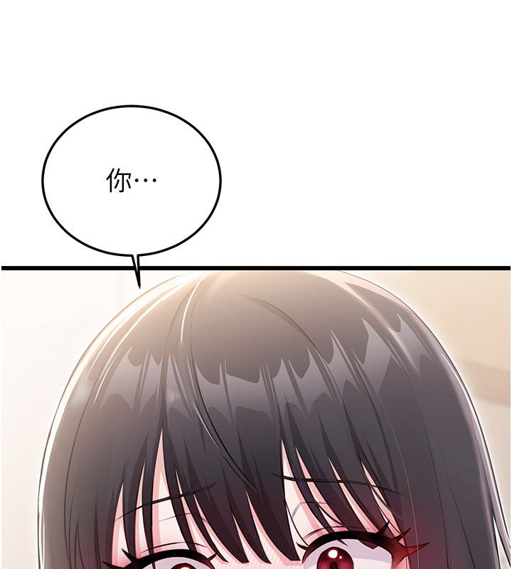 戀愛作弊百科第4話-我在媽媽面前高潮了&hellip;?