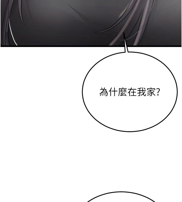 恋爱作弊百科第4话-我在妈妈面前高潮了&hellip;?