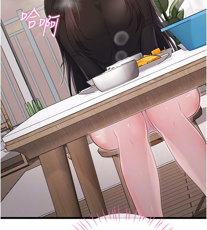 恋爱作弊百科第4话-我在妈妈面前高潮了&hellip;?