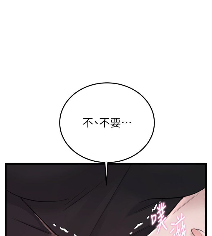 恋爱作弊百科第4话-我在妈妈面前高潮了&hellip;?