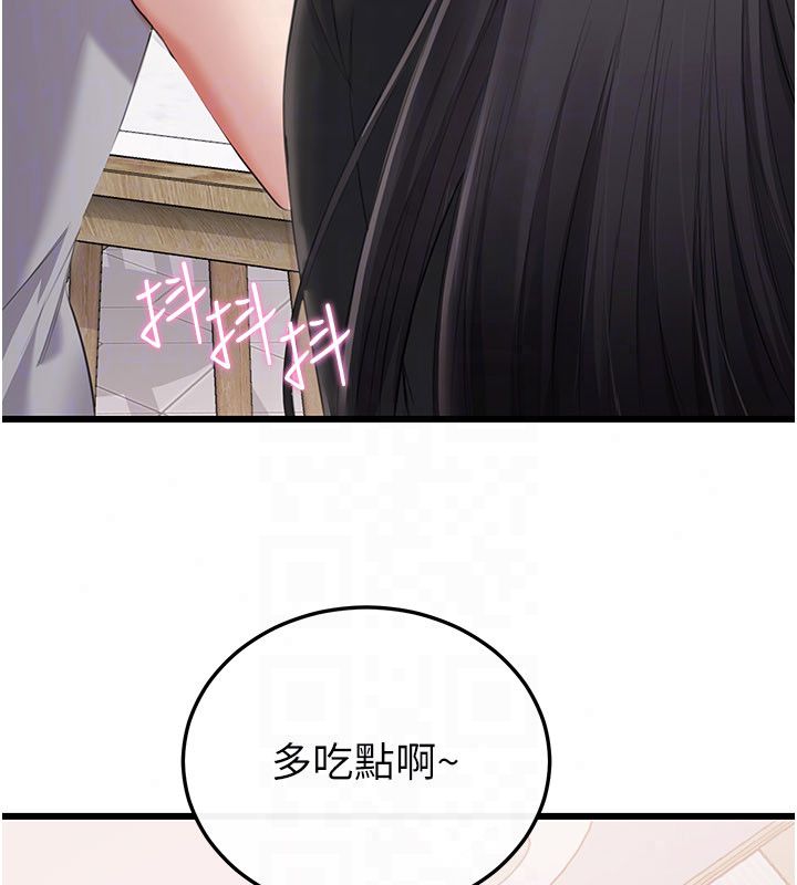 恋爱作弊百科第4话-我在妈妈面前高潮了&hellip;?