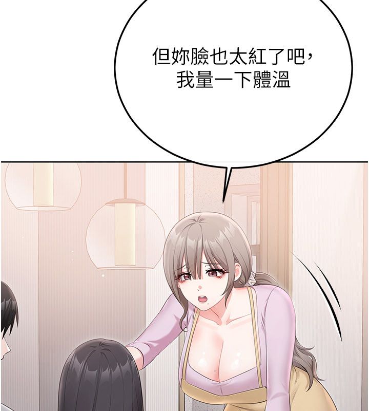 戀愛作弊百科第4話-我在媽媽面前高潮了&hellip;?
