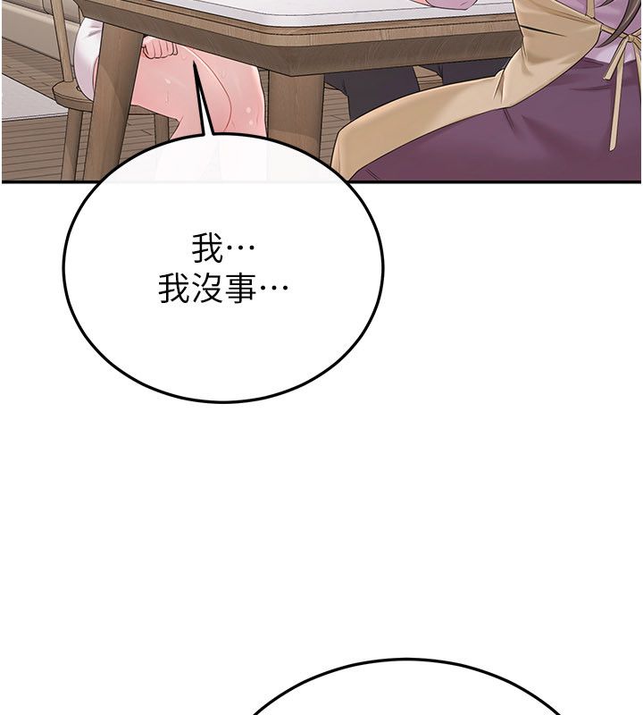 恋爱作弊百科第4话-我在妈妈面前高潮了&hellip;?
