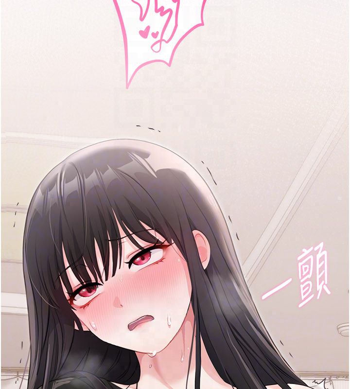 戀愛作弊百科第4話-我在媽媽面前高潮了&hellip;?