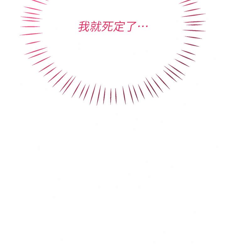 恋爱作弊百科第4话-我在妈妈面前高潮了&hellip;?