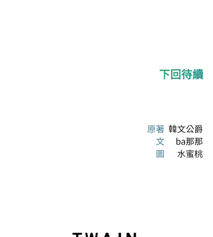 恋爱作弊百科第4话-我在妈妈面前高潮了&hellip;?
