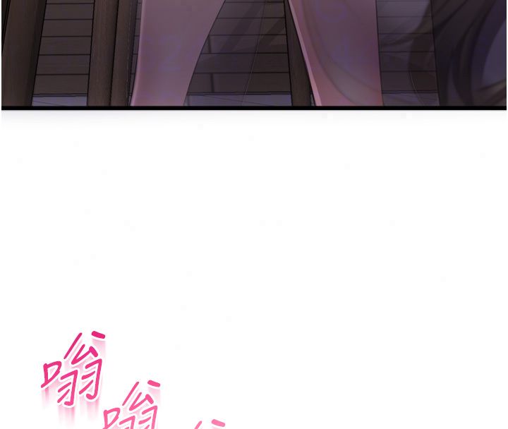 戀愛作弊百科第5話-急著想被上的變態!