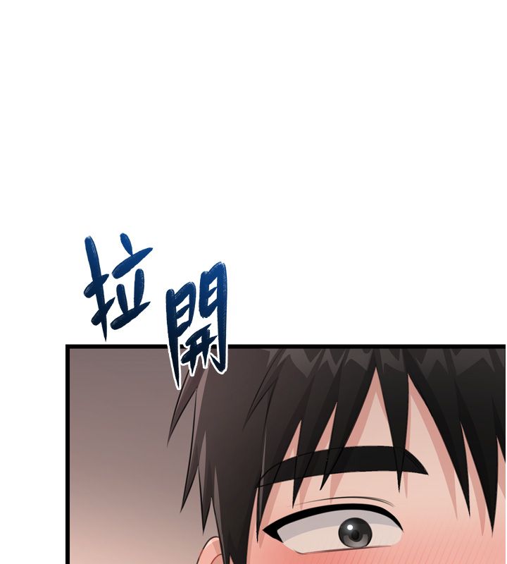恋爱作弊百科第5话-急着想被上的变态!