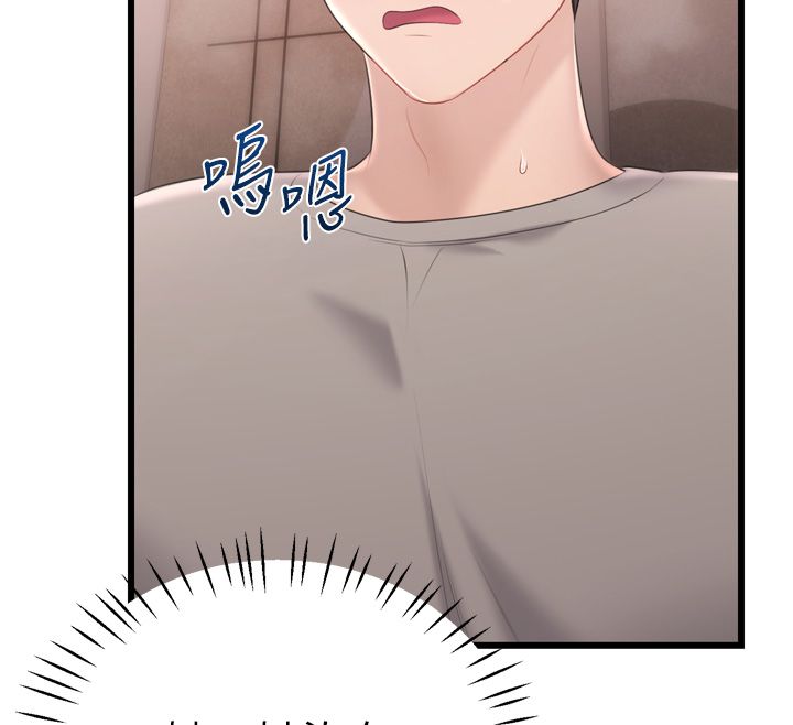 恋爱作弊百科第5话-急着想被上的变态!