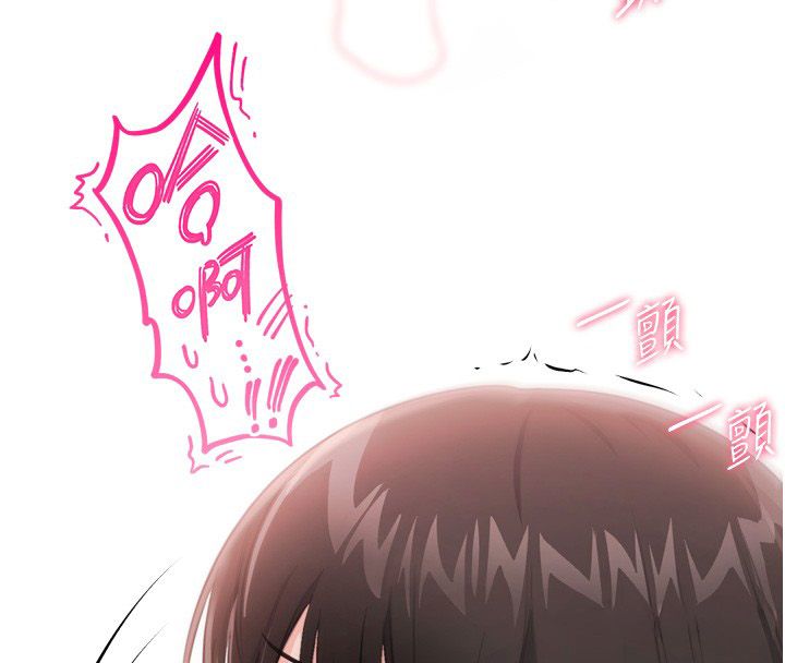 戀愛作弊百科第5話-急著想被上的變態!