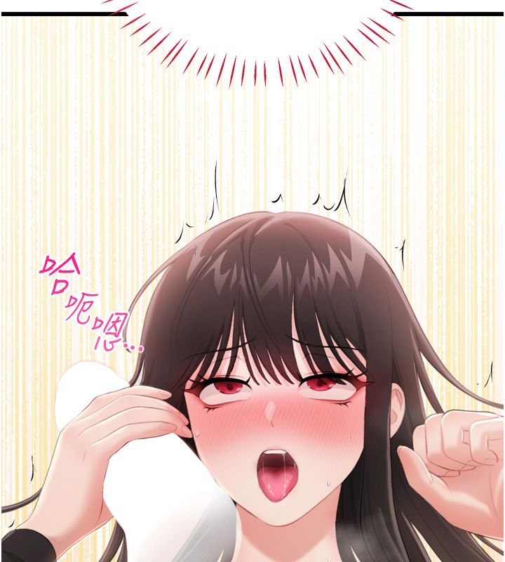 恋爱作弊百科第5话-急着想被上的变态!