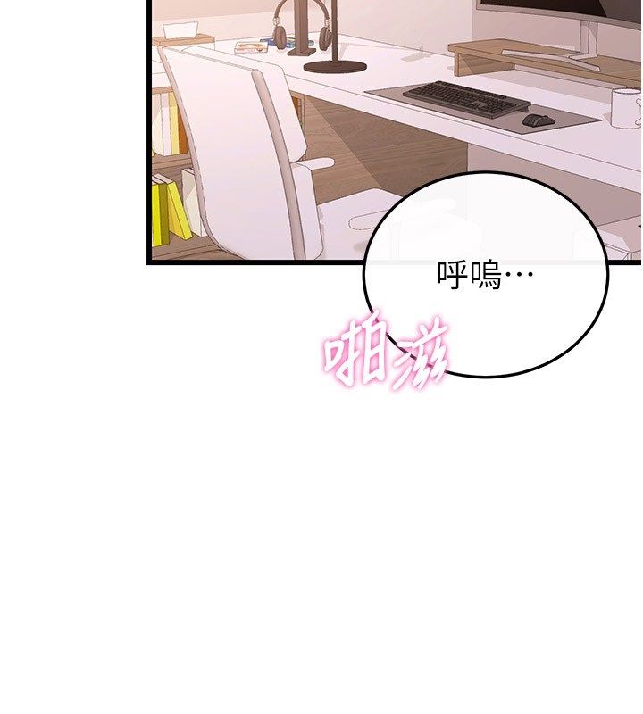 恋爱作弊百科第6话-后入江苡舒