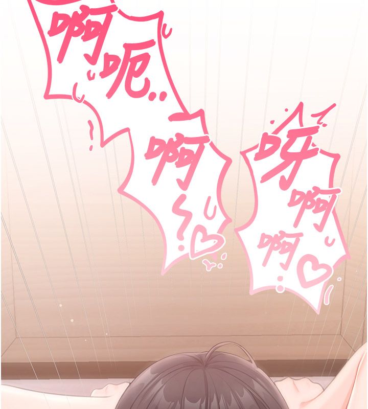恋爱作弊百科第6话-后入江苡舒