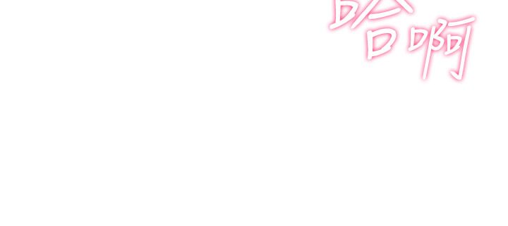 戀愛作弊百科第6話-後入江苡舒