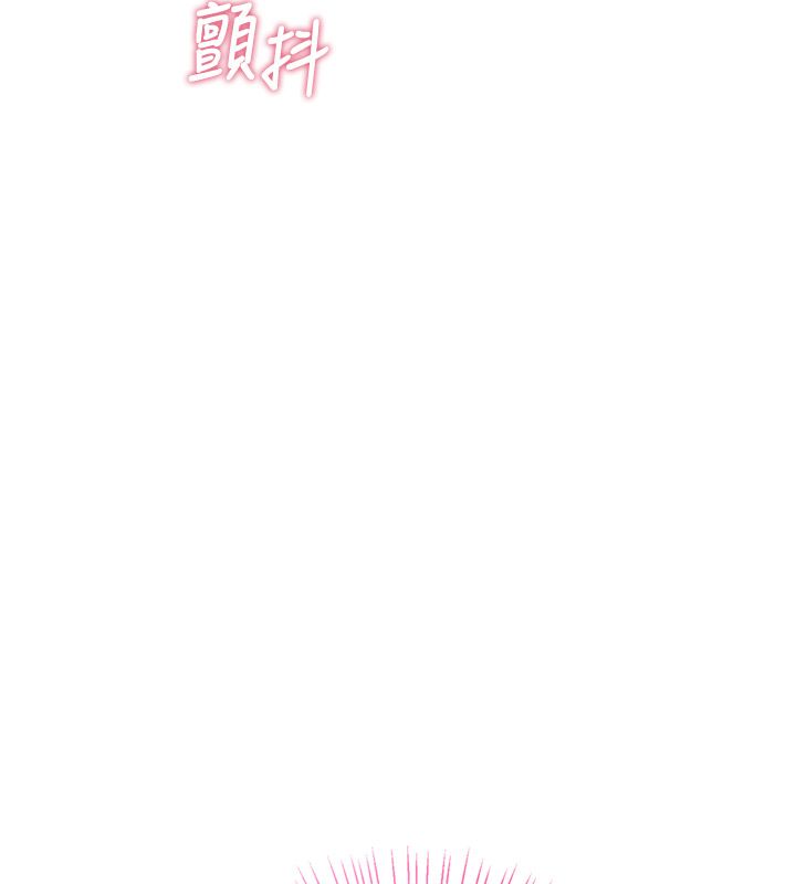 戀愛作弊百科第6話-後入江苡舒