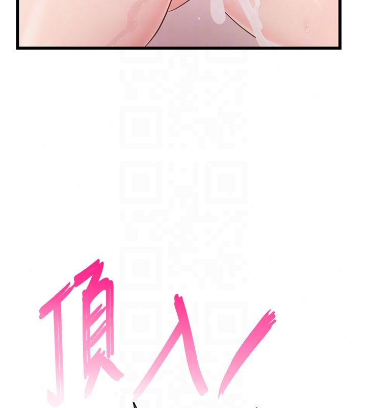 恋爱作弊百科第6话-后入江苡舒