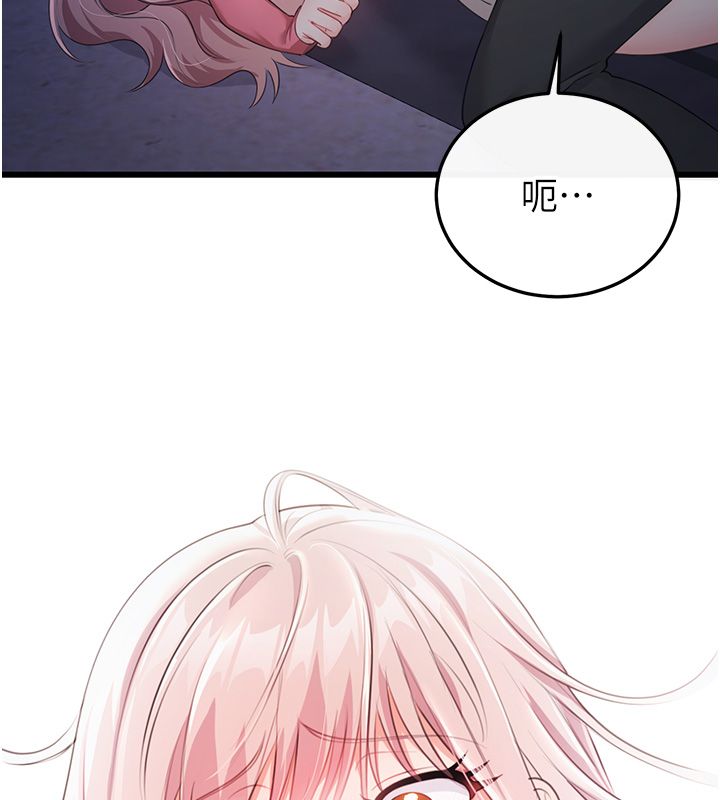 恋爱作弊百科第7话-怎么驯服这个泼辣的贱人?