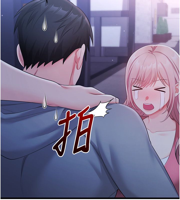 戀愛作弊百科第7話-怎麼馴服這個潑辣的賤人?