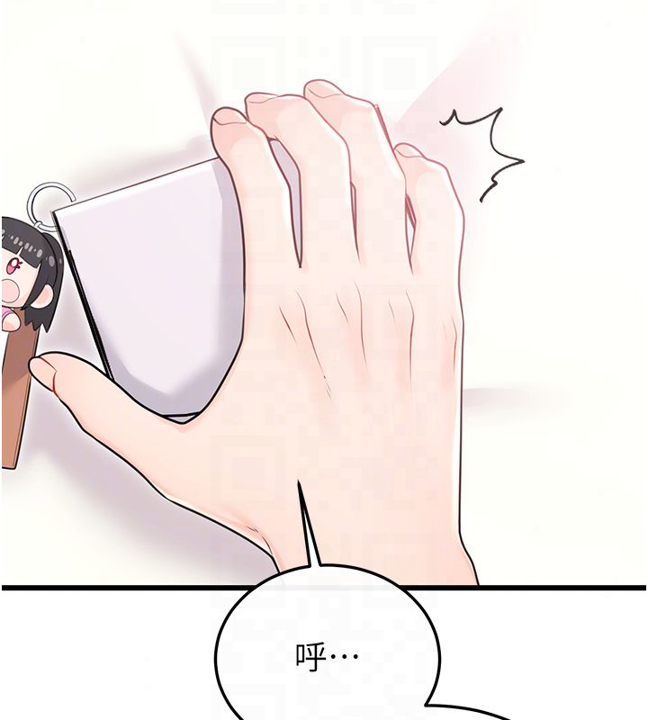 戀愛作弊百科第7話-怎麼馴服這個潑辣的賤人?