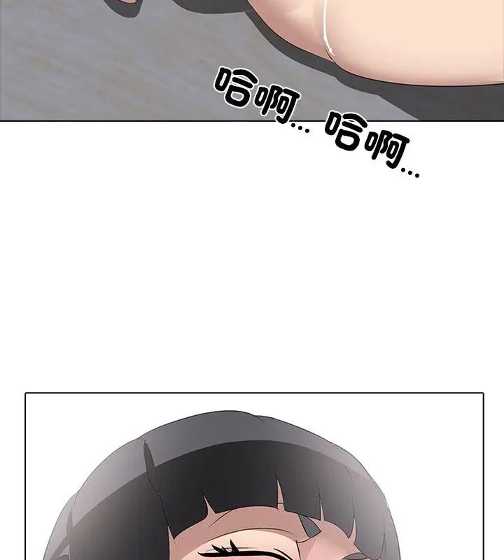 公寓生存游戏第6話