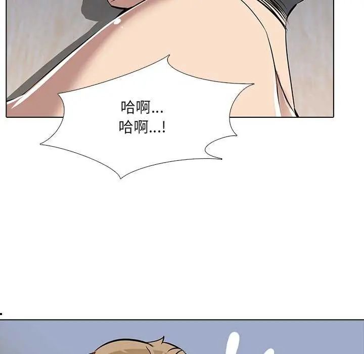 公寓生存游戏第7話