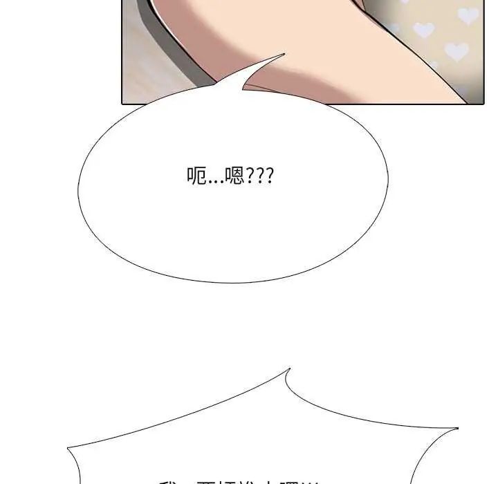 公寓生存游戏第7話