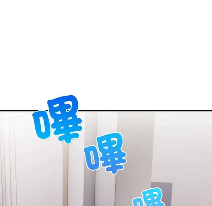 人妻的待客之道第6話
