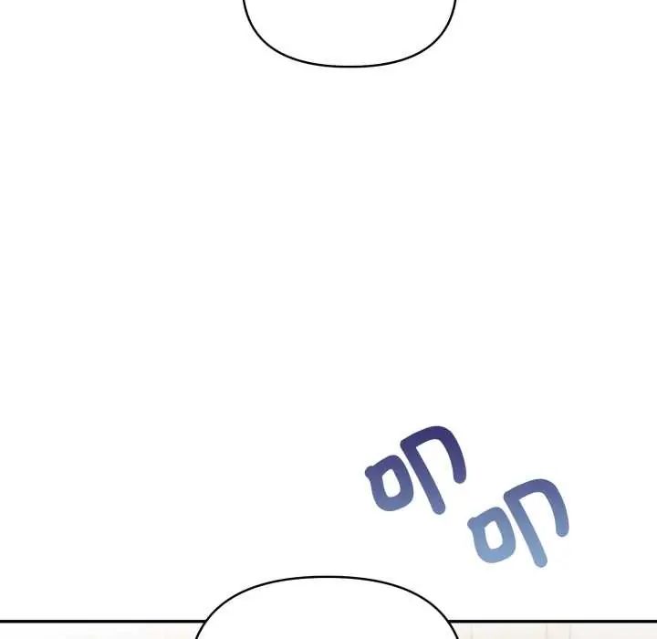人妻的待客之道第6話