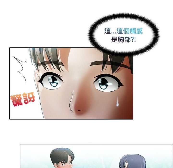 当时间静止后第7話