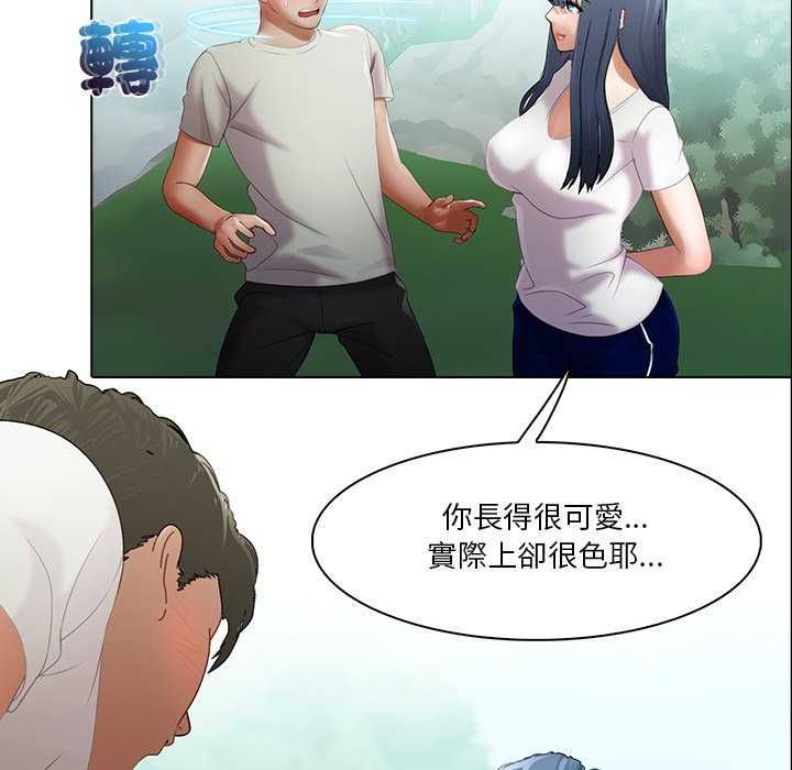 当时间静止后第7話