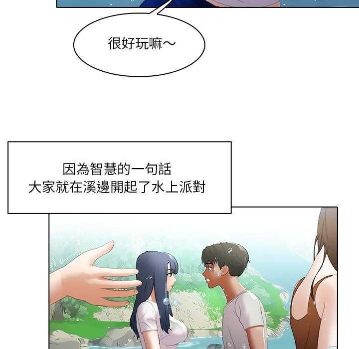 当时间静止后第7話