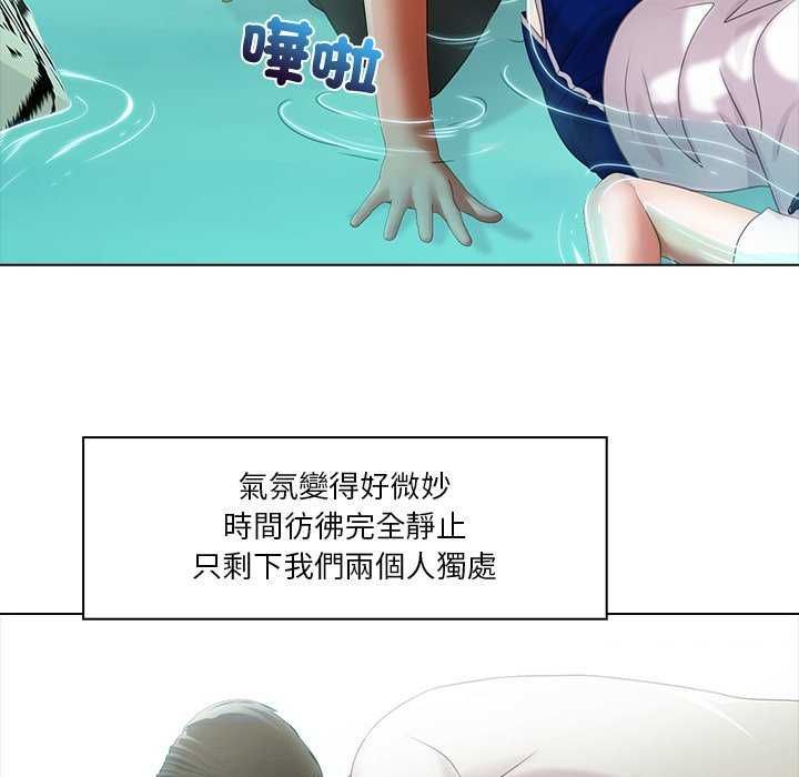 当时间静止后第7話