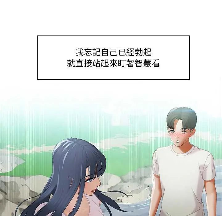 当时间静止后第7話