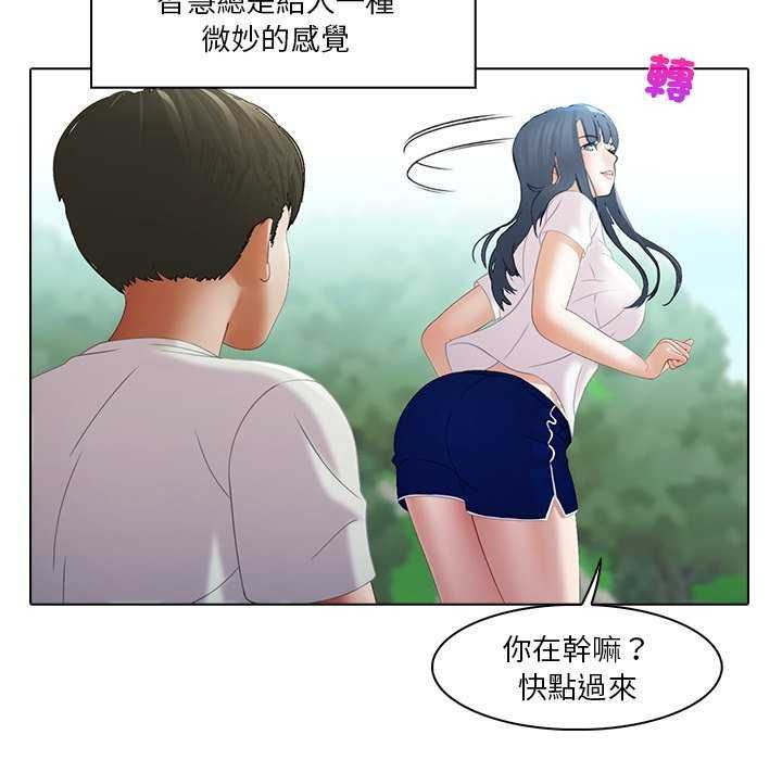 当时间静止后第7話