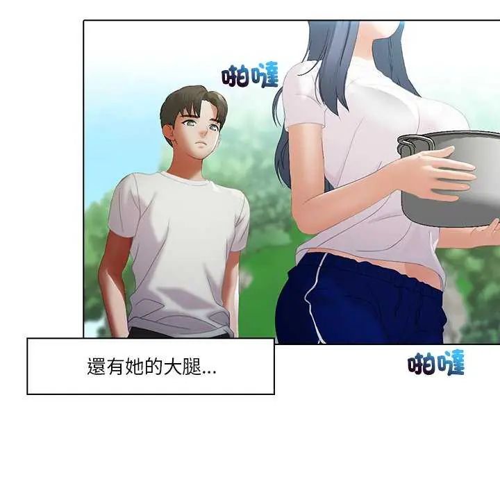 当时间静止后第7話