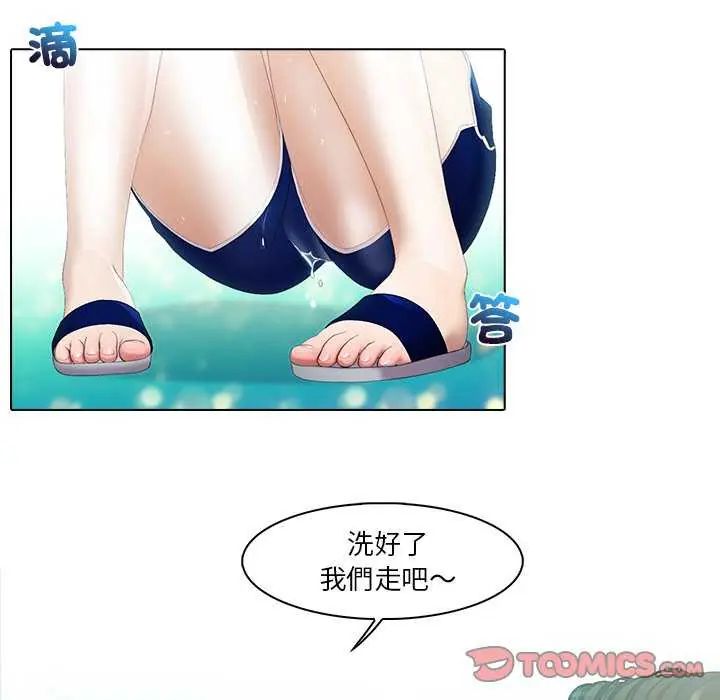 当时间静止后第7話