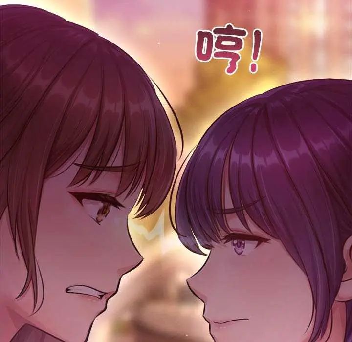 不只是朋友第24話