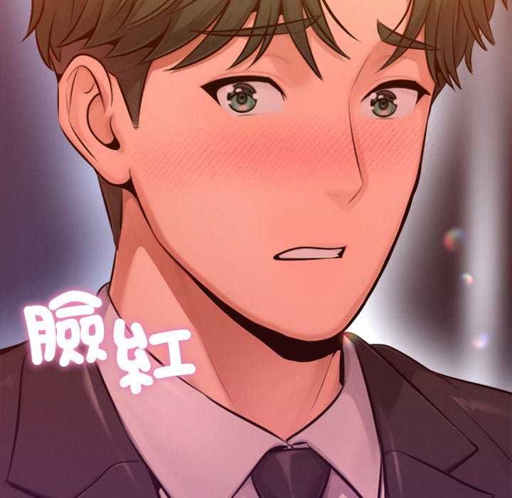 不只是朋友第24話