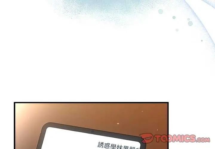 硬也要拍完第51話