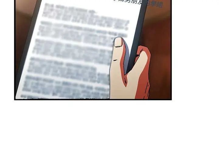 硬也要拍完第51話