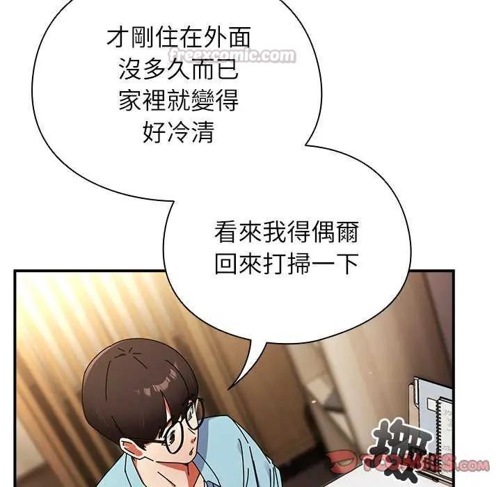硬也要拍完第51話