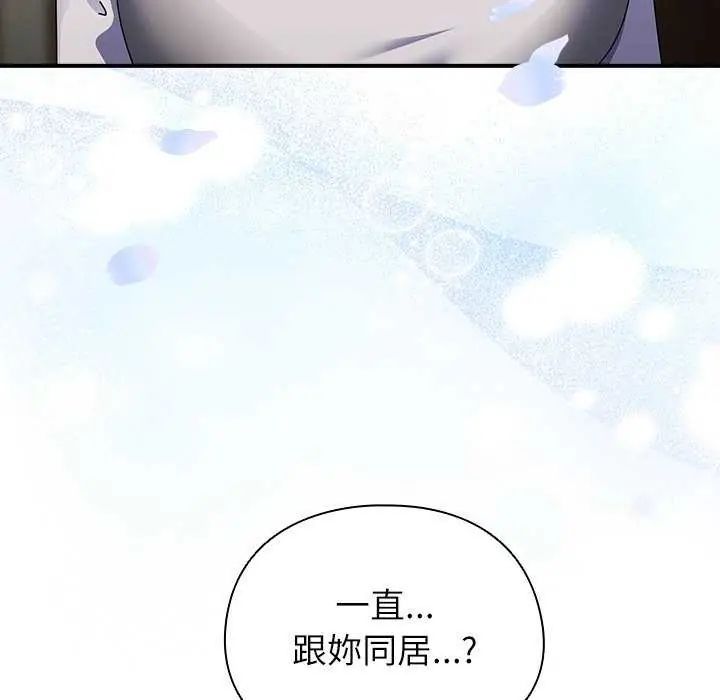 硬也要拍完第51話