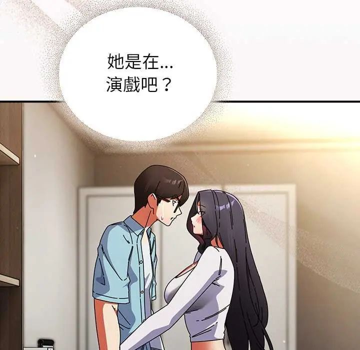 硬也要拍完第51話