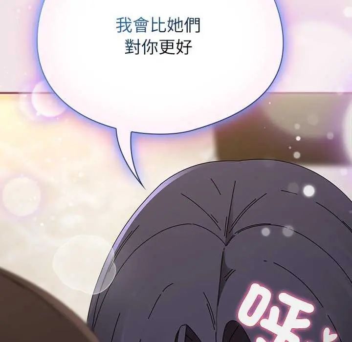 硬也要拍完第51話